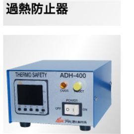 原装精品Asahi-rika旭理化过热保护器