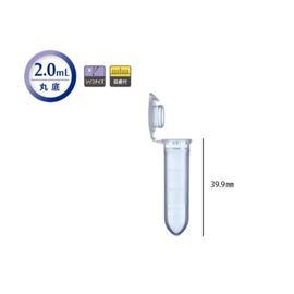 玉崎現(xiàn)貨Watson沃森2.0毫升硅化微型管