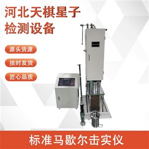 TD702-3型馬歇爾擊實儀(2025新標準）