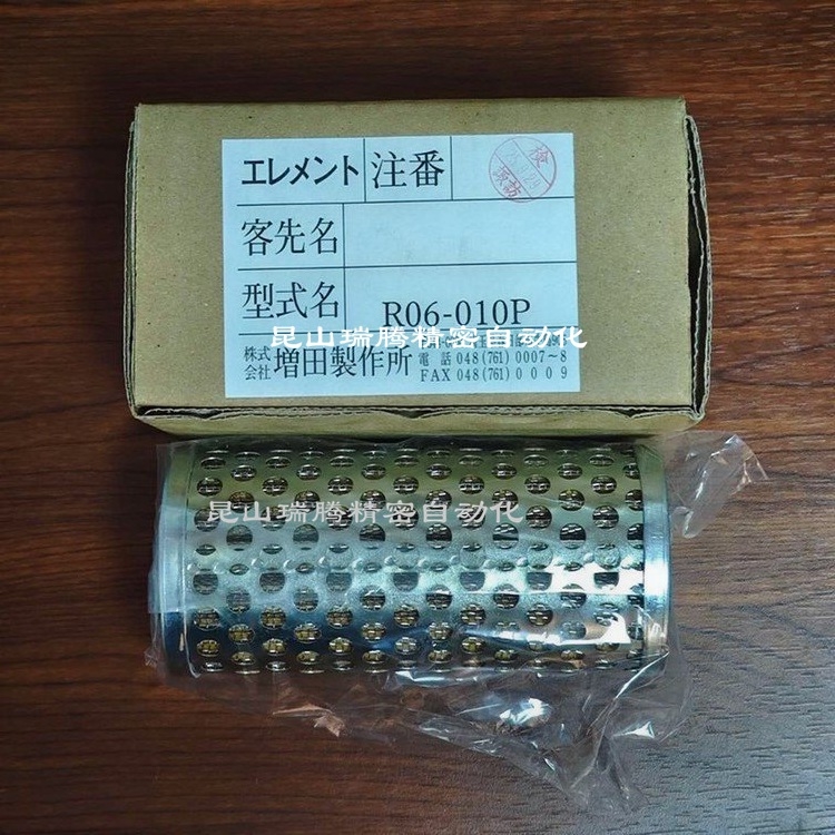 MASUDA滤芯FR06_010P增田制作所