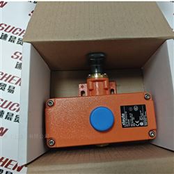 ZS 75 S 1Ö/1S VD世德Steute拉绳开关限位开关接近开关