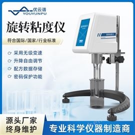 高精度旋转粘度仪 微量粘度计