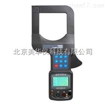 MHY-24936大口徑鉗形漏電表/