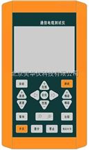 MHY-16653手持式電纜故障測試儀1