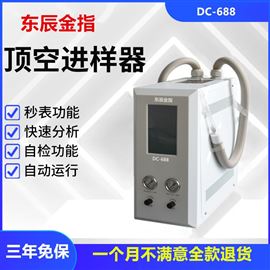 DC-688顶空进样器