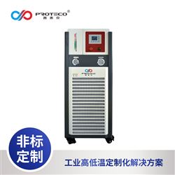 高低溫循環(huán)器反應(yīng)釜自動(dòng)化控溫設(shè)備一體機(jī)