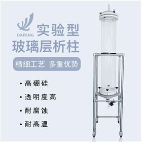 大型砂芯過濾層析柱裝置