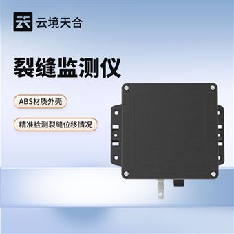 TH-LF1裂缝监测仪