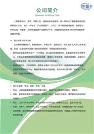 DYA531Ⅱ智能化廢水處理綜合實(shí)訓(xùn)實(shí)驗(yàn)系統(tǒng) 環(huán)境工程