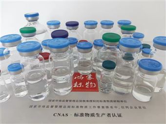 CRM鸿蒙标准物质/150μm可见异物微粒标准物质BW031315（可见异物）-1~2粒-3mL