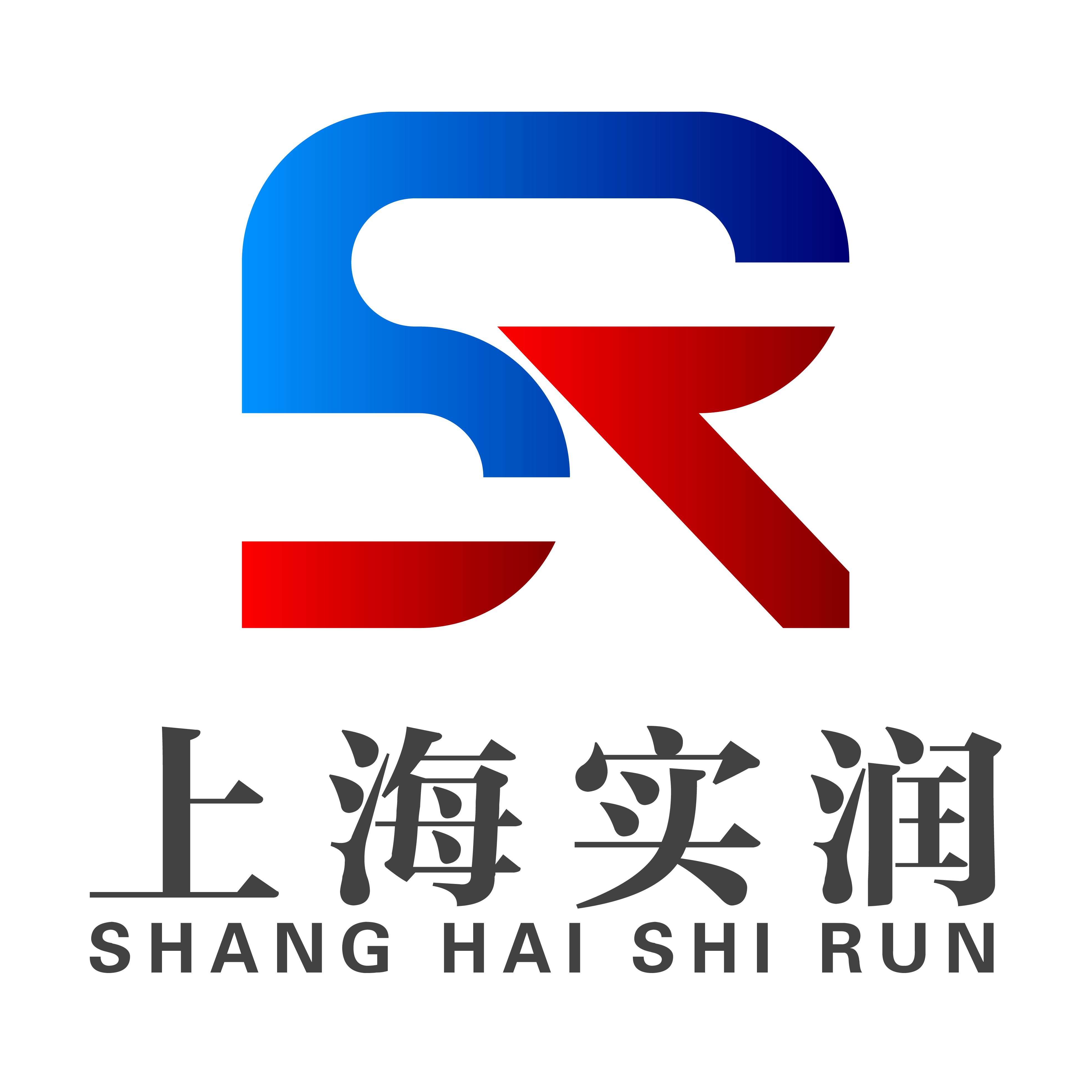 上海實潤實業(yè)有限公司