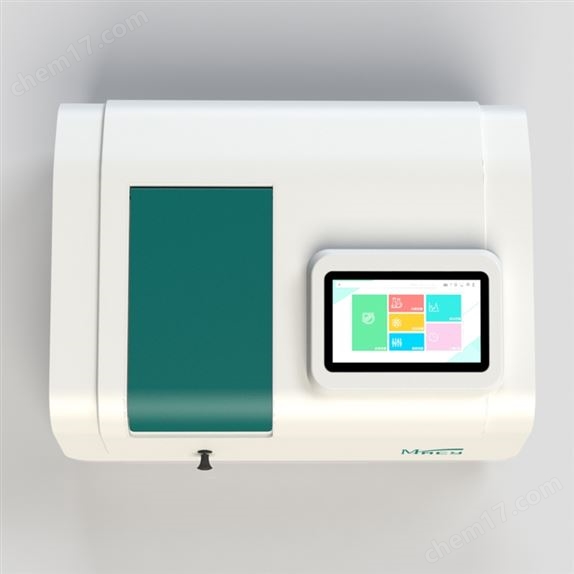 可見分光光度計