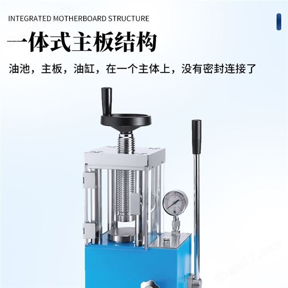 防護型四柱手動壓片機