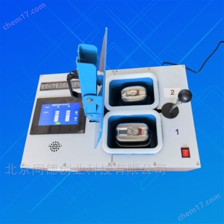 全自動(dòng)兩自救器氣密檢測(cè)儀