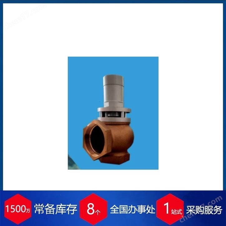 赫爾納供應(yīng)意大利MAROS氣動(dòng)閥帶執(zhí)行器