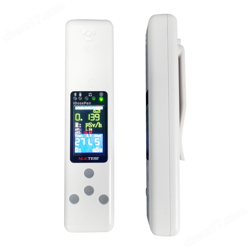 NT902-05型X、γ筆式輻射劑量當(dāng)量（率）儀