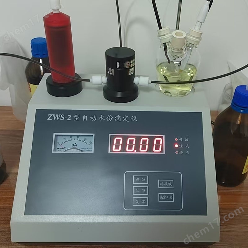 ZWS-2卡爾費(fèi)休自動(dòng)水份滴定儀