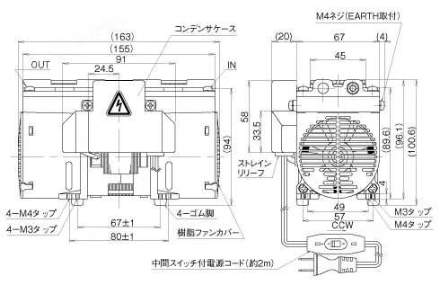 日本ULVAC爱发科 隔膜式干式真空泵