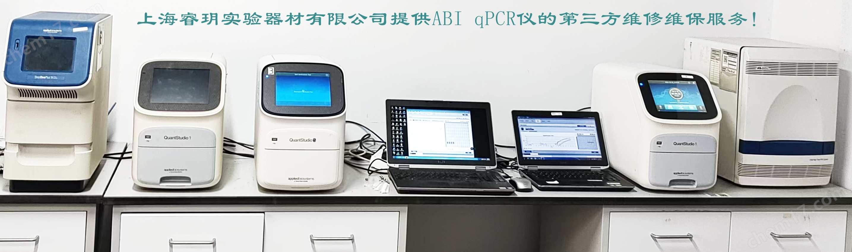 熒光定量PCR儀租賃