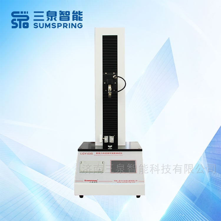 一次性使用外周神经阻滞针的要求和试验方法