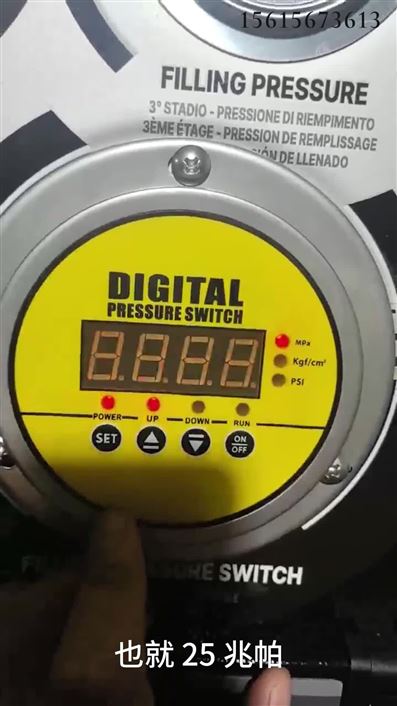 高壓數顯表調節介紹