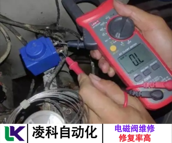 UNI-D電磁閥線圈故障維修成功率高