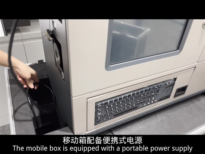 中科諦聽OA-800油料光譜儀便攜移動箱，戶外也能輕松做實驗