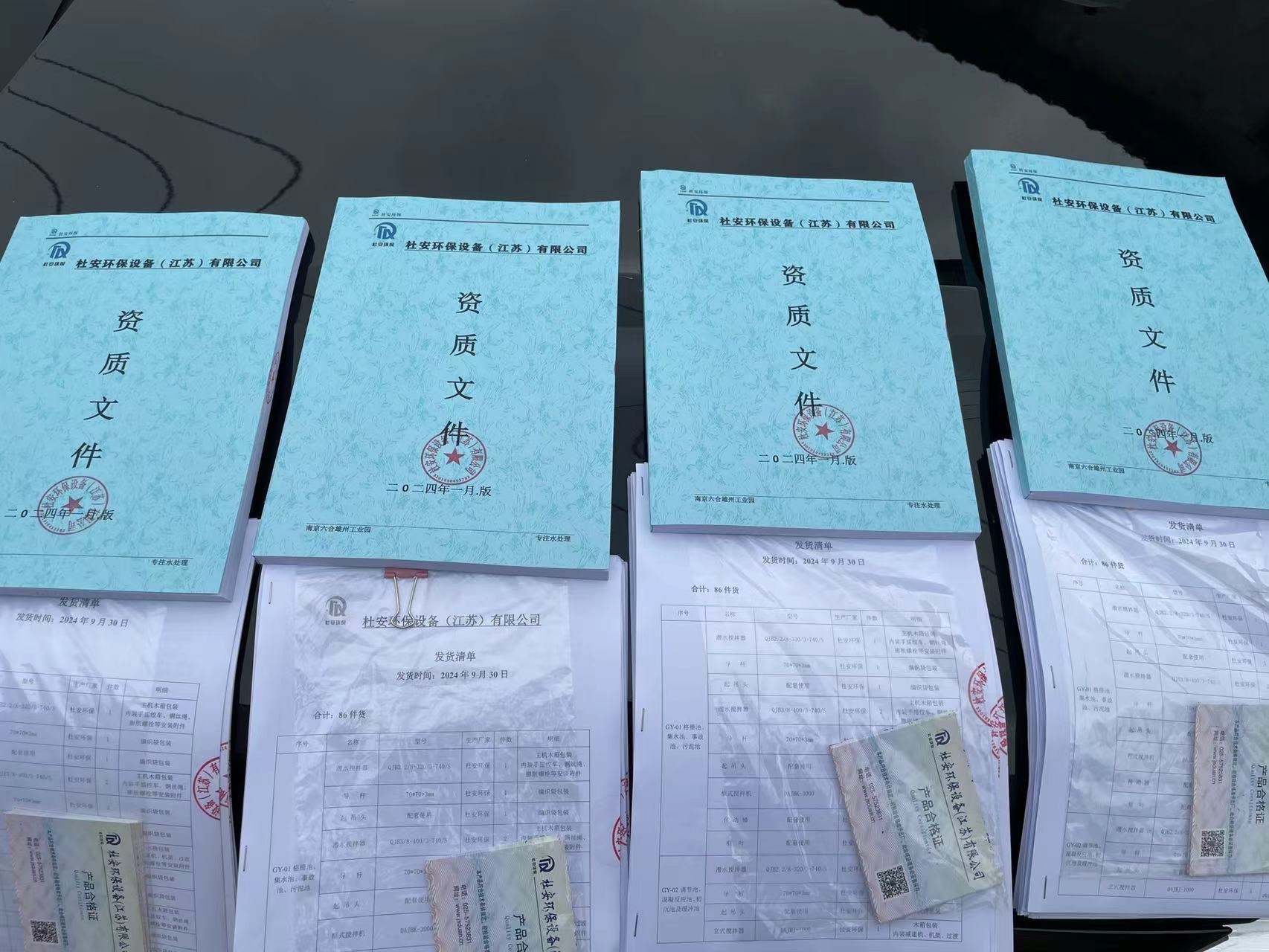 粉碎型格栅除污机技术原理