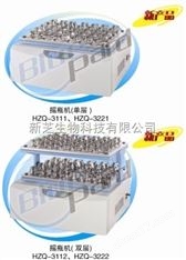 上海一恒HZQ-3111（單層）搖瓶機【廠家正品】