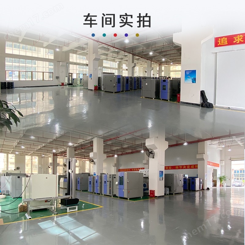 皓天鹽霧試驗(yàn)箱便攜化
