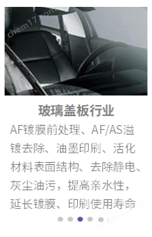 全自動光學(xué)接觸角測量儀