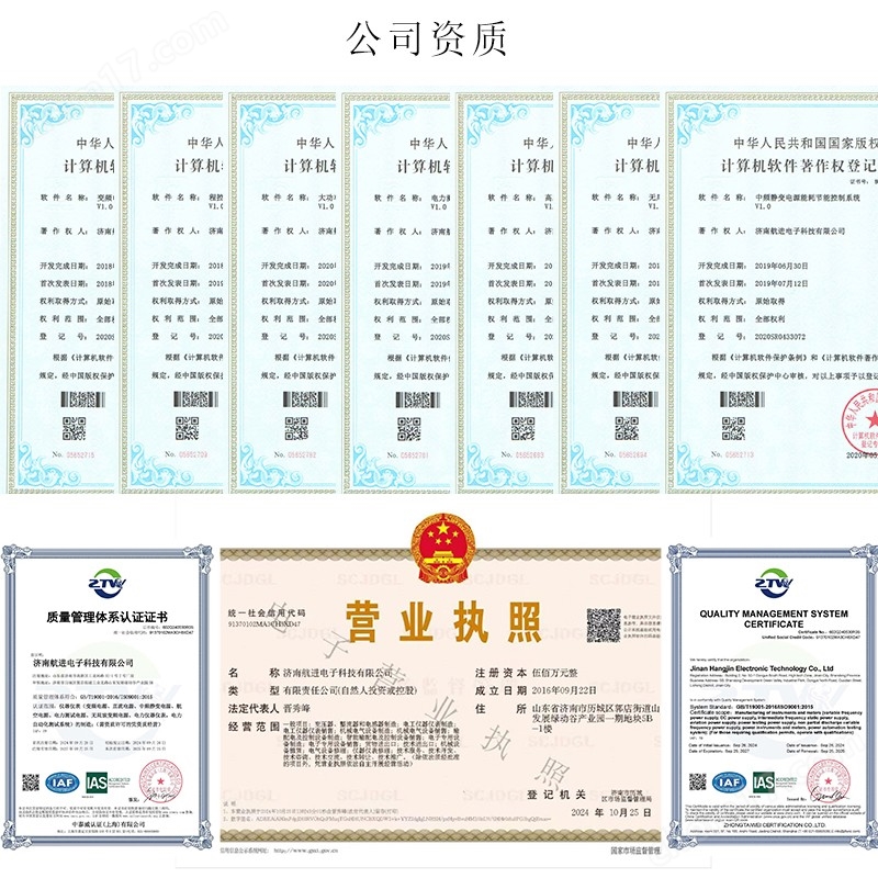 200KVA三相智能程控變頻電源