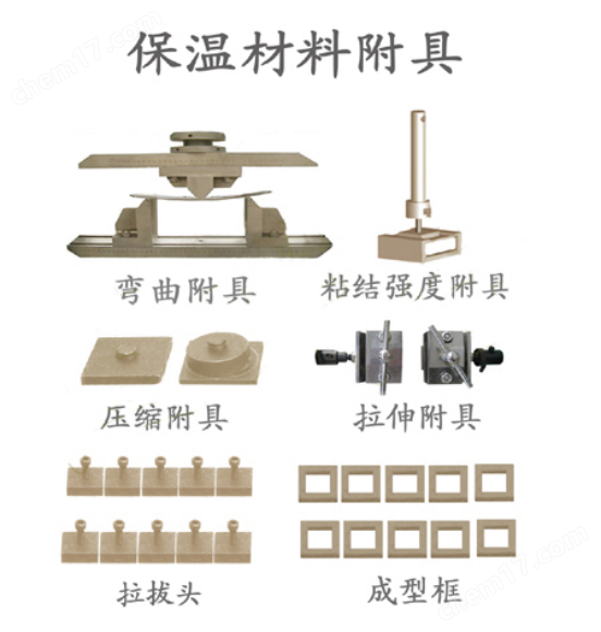 盛林保温材料万能试验机