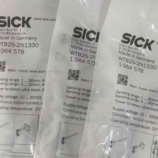 德國SICK光電傳感器