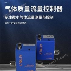 國產替代熱式氣體質量流量計