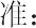风速风量变送器