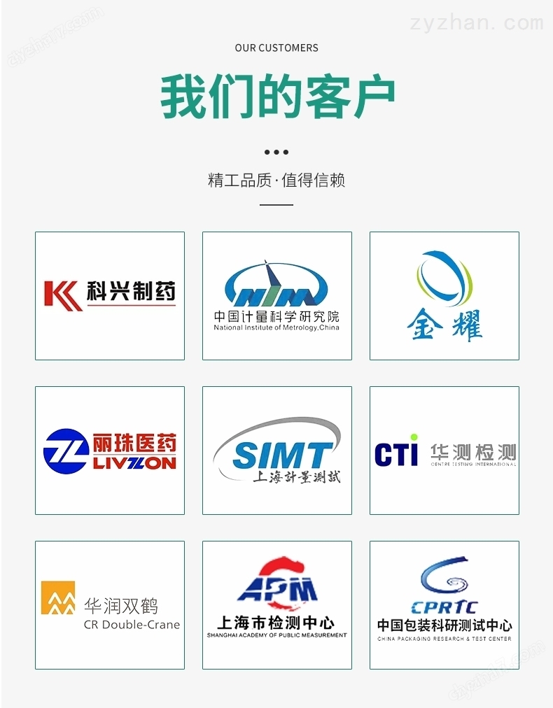 血液透析濾過(guò)器結(jié)構(gòu)密合性正壓試驗(yàn)儀