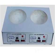KDM-2電子恒溫電熱套