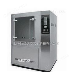 灑水試驗(yàn)箱