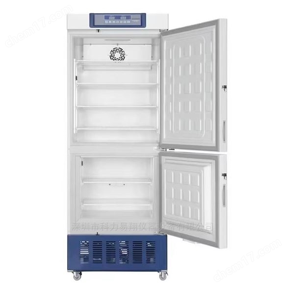-40度低溫保存箱，海爾低溫冰箱