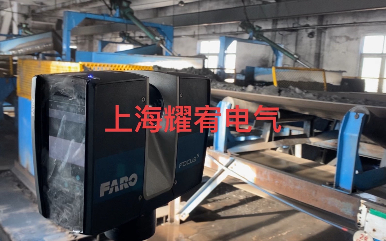 維修法如FARO激光掃描儀開機后鏡筒不能旋轉（包修好）