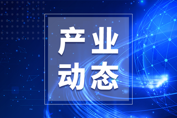 荷湖科技完成數(shù)千萬Pre-A輪融資 加速高端活體顯微設(shè)備國(guó)產(chǎn)化進(jìn)程