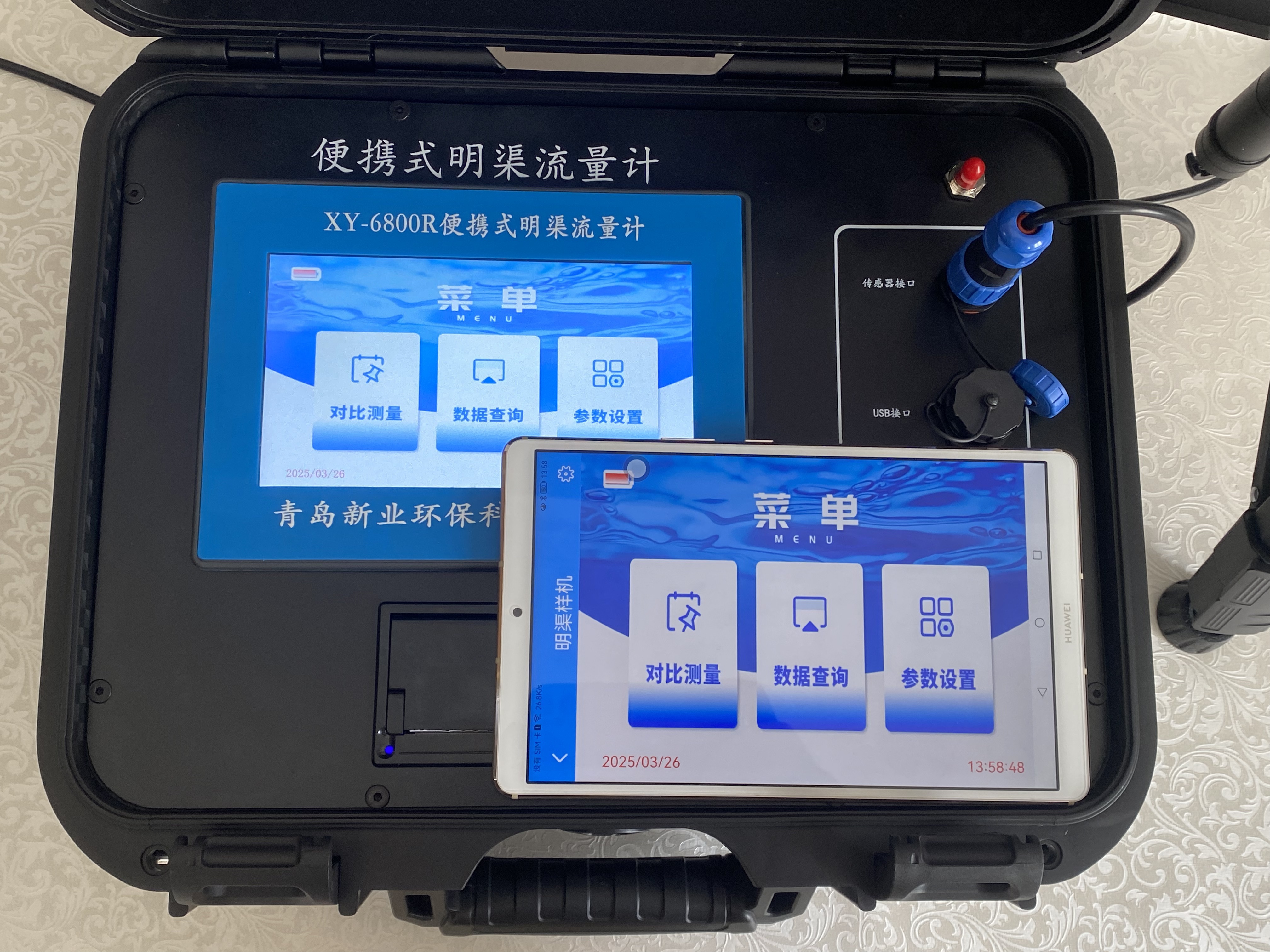 高精度便攜式明渠流量計(jì)比對(duì)裝置與超聲波明渠流量計(jì)技術(shù)解析