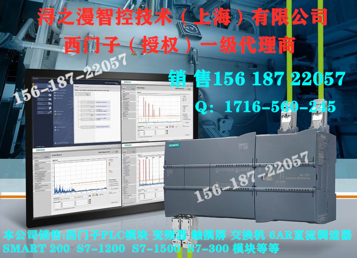 SIEMENS西門子甘南一級授權代理
