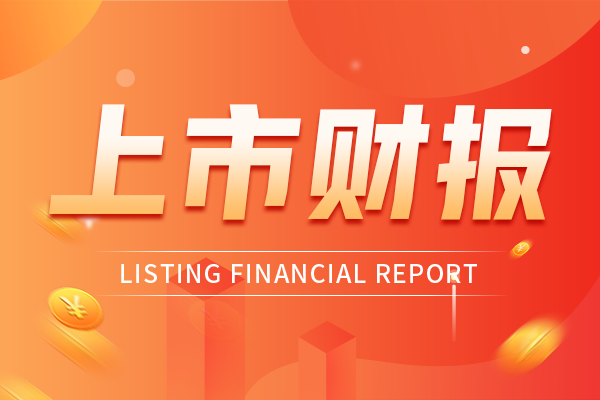 丹納赫Q2業(yè)績公布：銷售額達59.36億美元 生物技術業(yè)務強勁驅(qū)動
