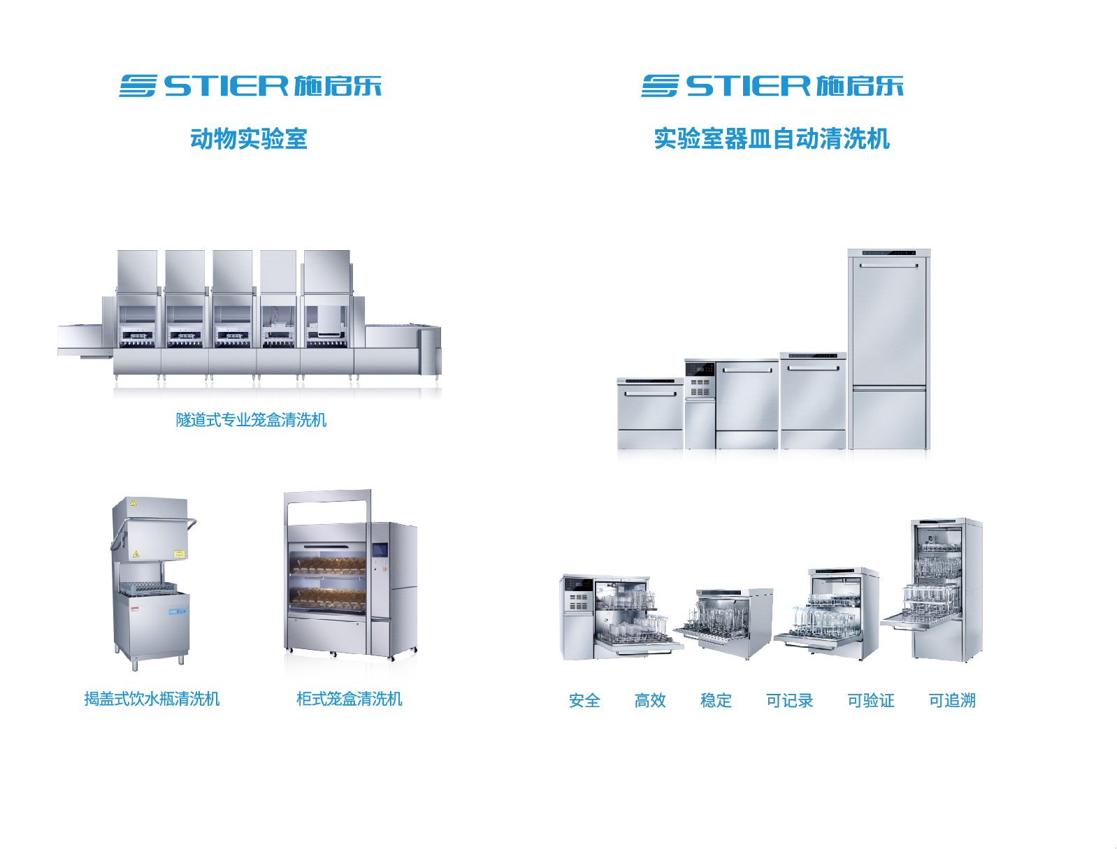 隧道式籠盒清洗機(jī)：提升效率和衛(wèi)生的解決方案