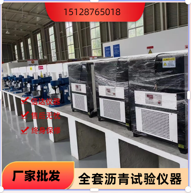 混凝土抗?jié)B儀結果計算和故障排除