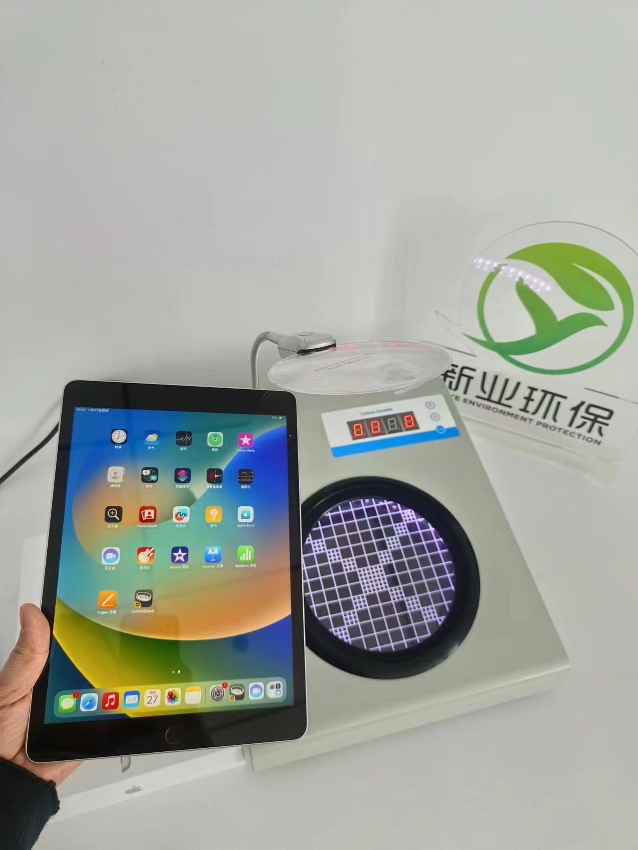 XY-C100 型全自動菌落計數儀技術參數