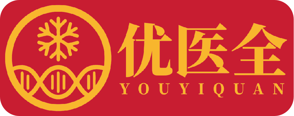 優醫全（天津）生物技術有限公司