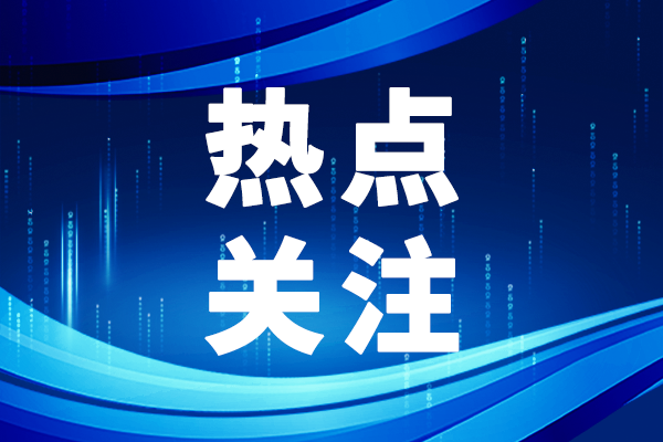 青島儀器儀表產(chǎn)業(yè)率先打造AI大模型生態(tài)圈